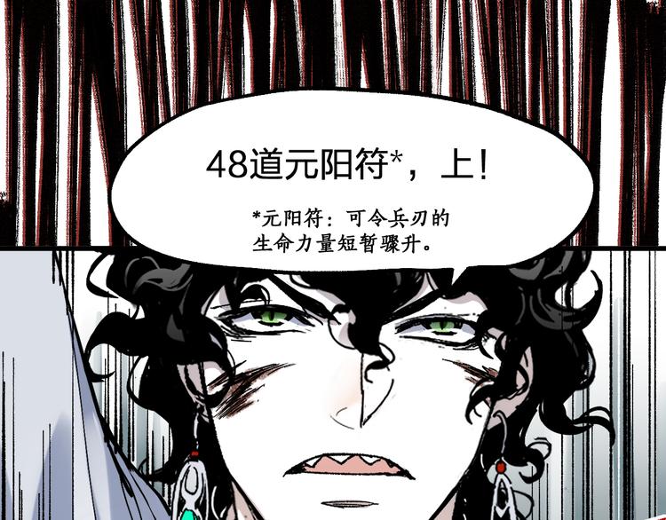 第123话 氪金大佬68