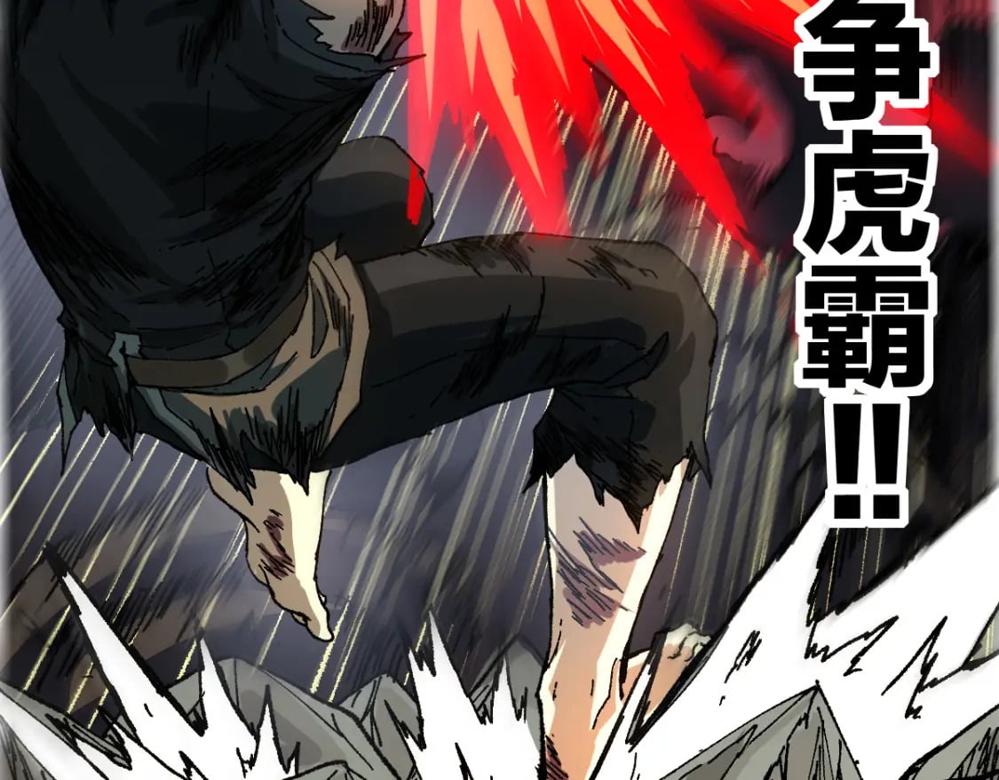 第210话 强敌与援兵？！83