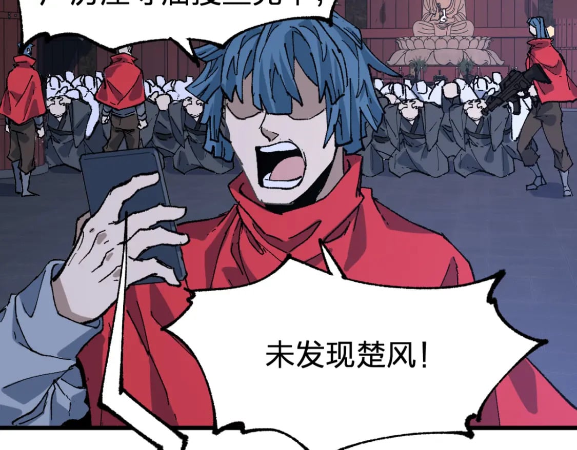 第212话 逃出生天？！148