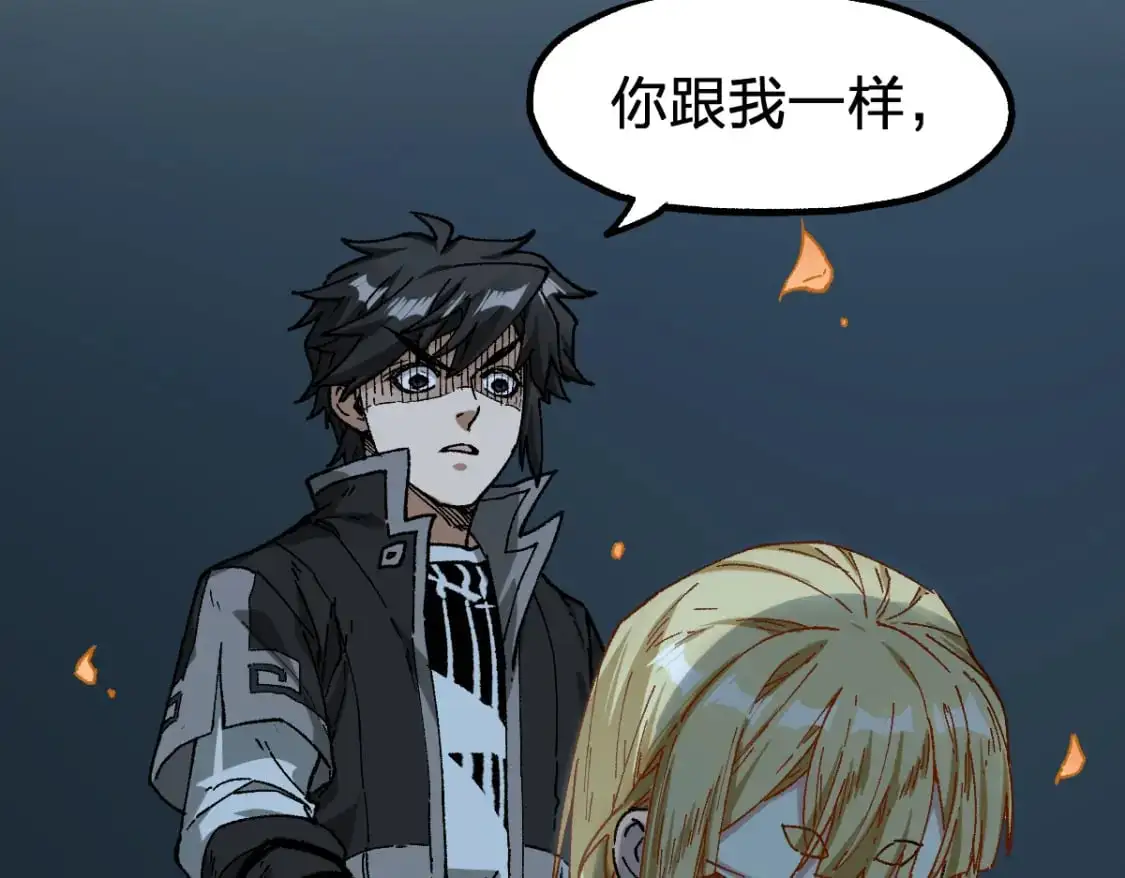 第245话 域外生物？！30