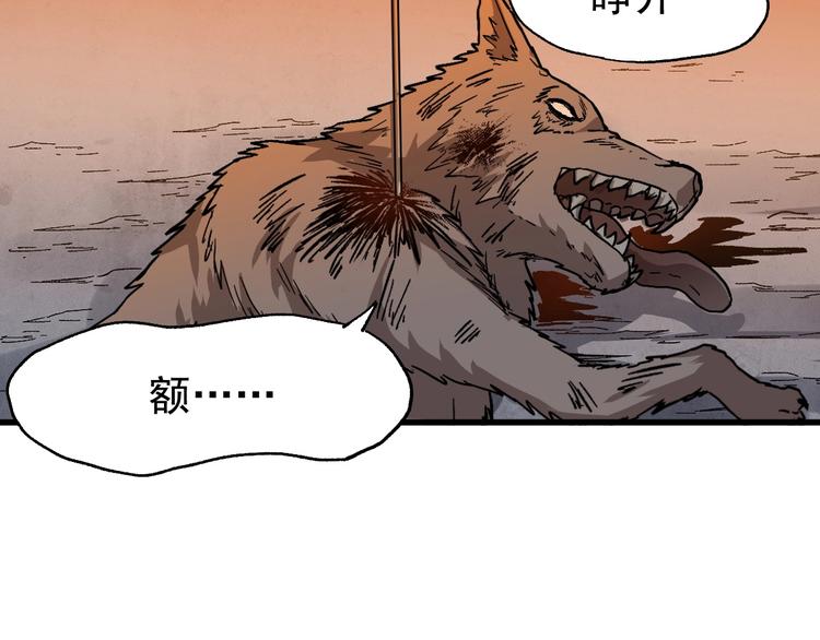 第53话 还不够！124