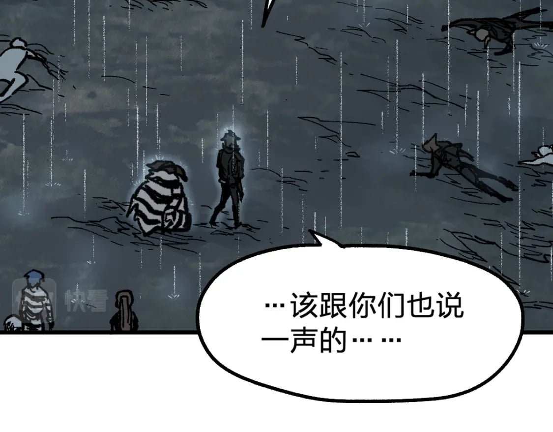 第216话 杀穿西线！7