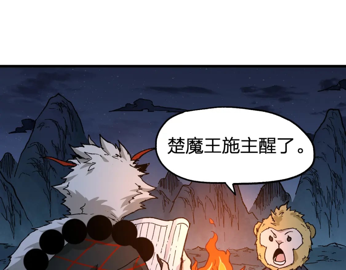 第213话 苏醒21