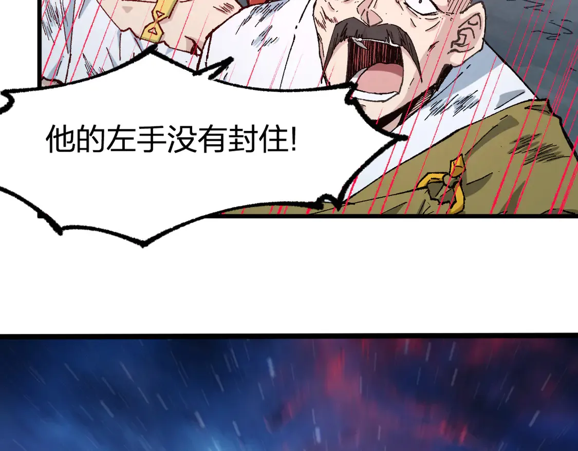 第267话 变身？！54