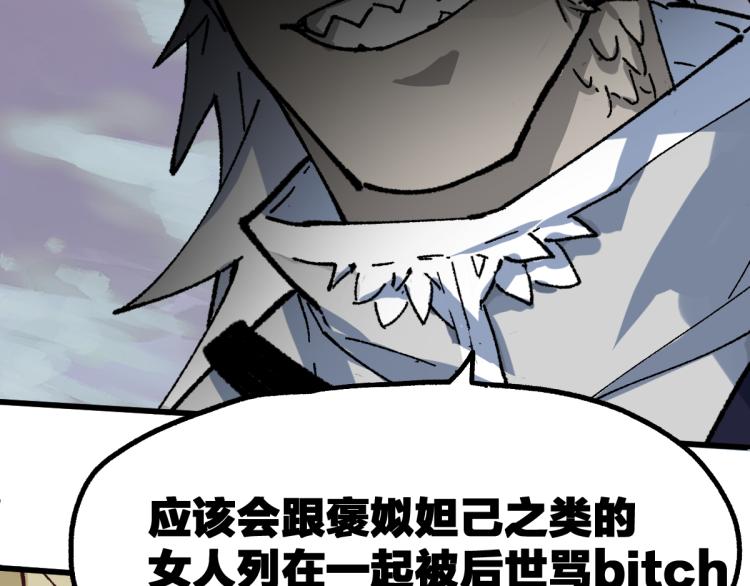 第136话 遗憾163