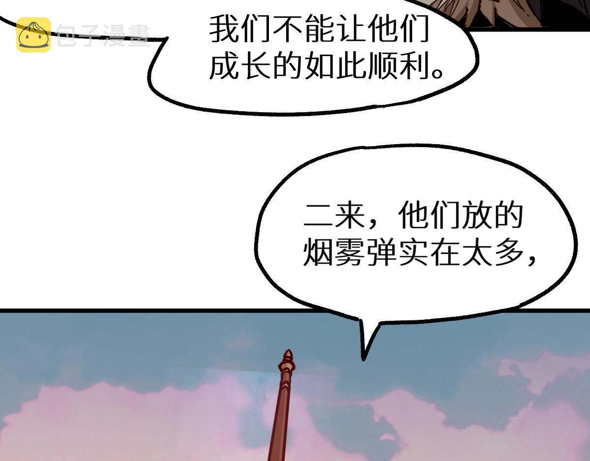第147话 不死凤王177