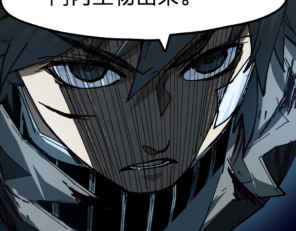 第190话 域外生物！？172