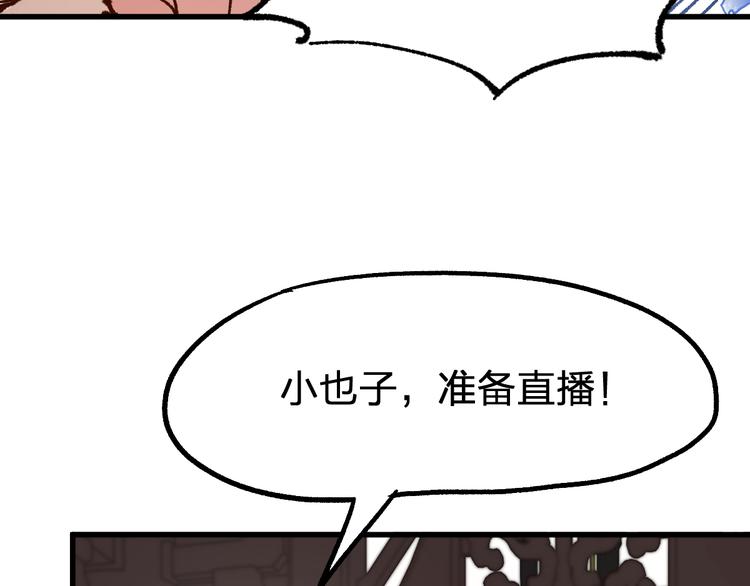 第102话 审判楚风37