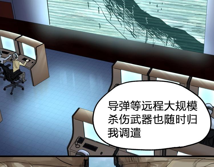 第65话 正面对抗！28