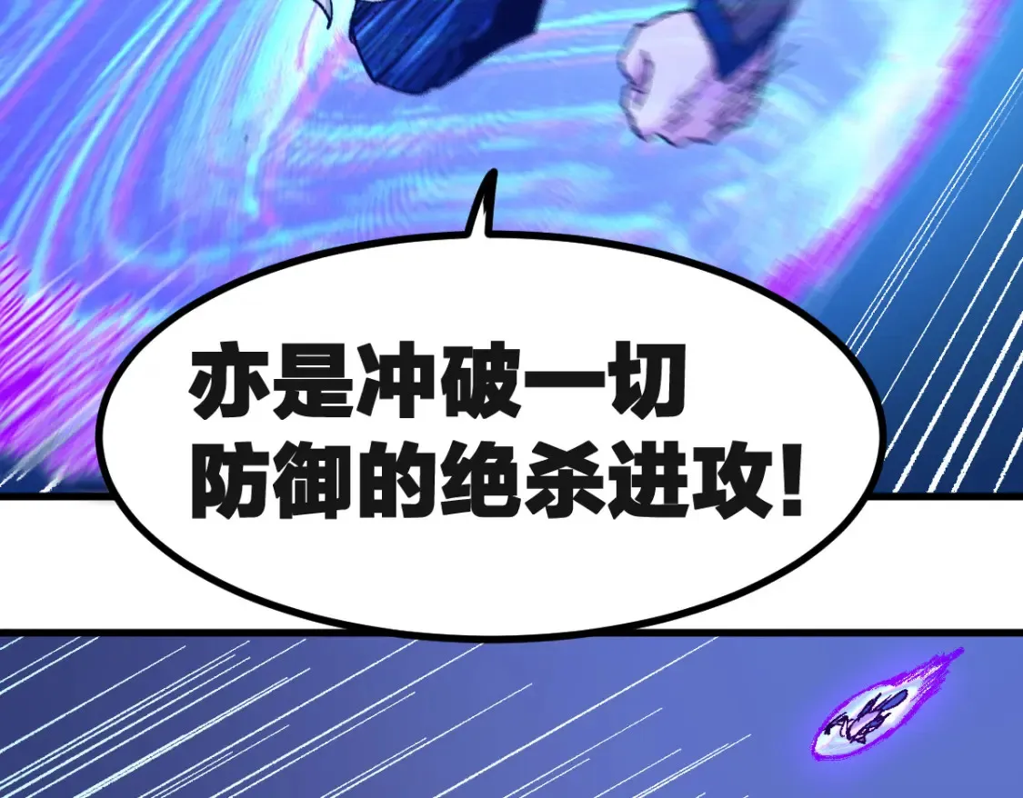 第260话 分头行动56