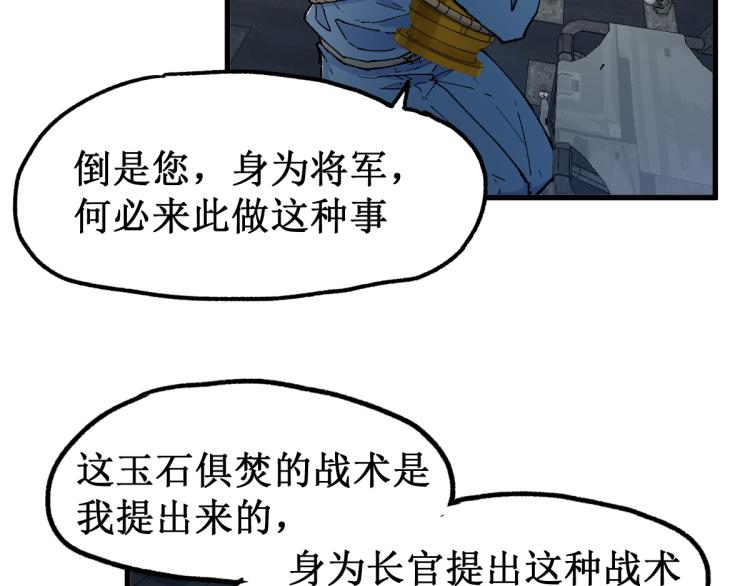 第134话 最后的墓场！19