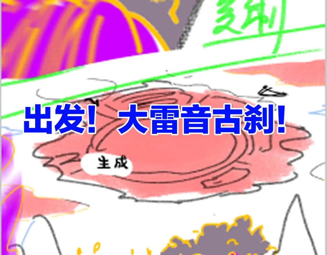 第238话 读书是唯一的出路146