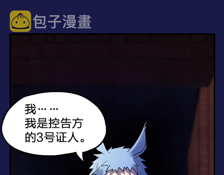 第103话 突发变故161