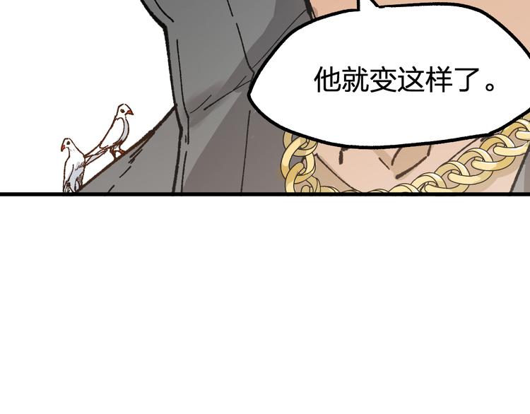 第100话 结束战斗39