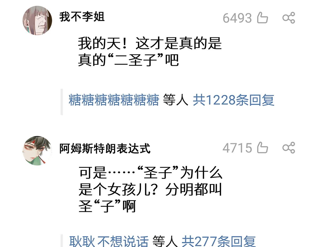 第146话 不战胜57
