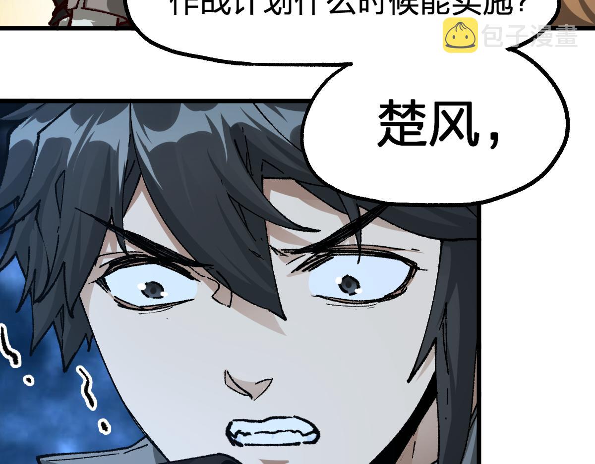 第198话 战略失效？大危机？！15