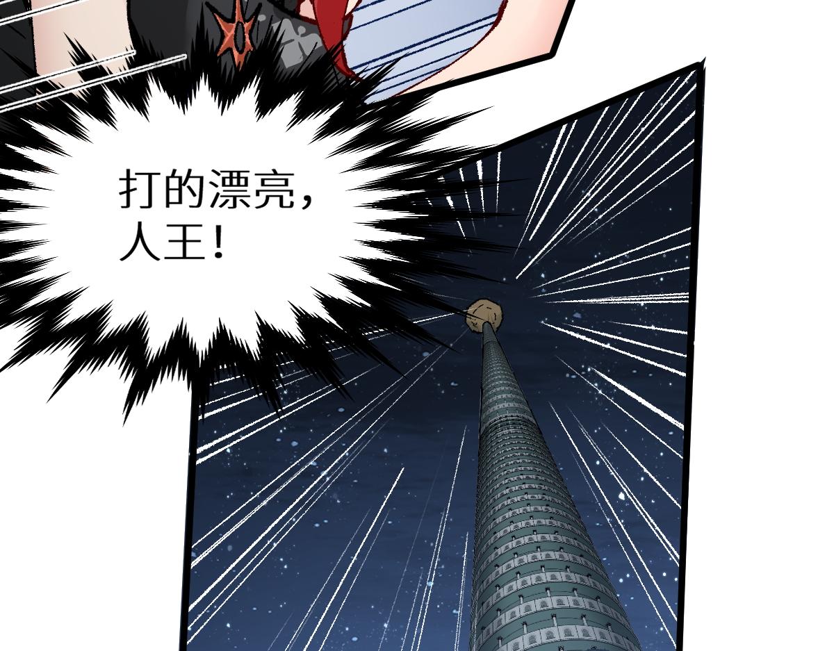 第154话 鸿沟20