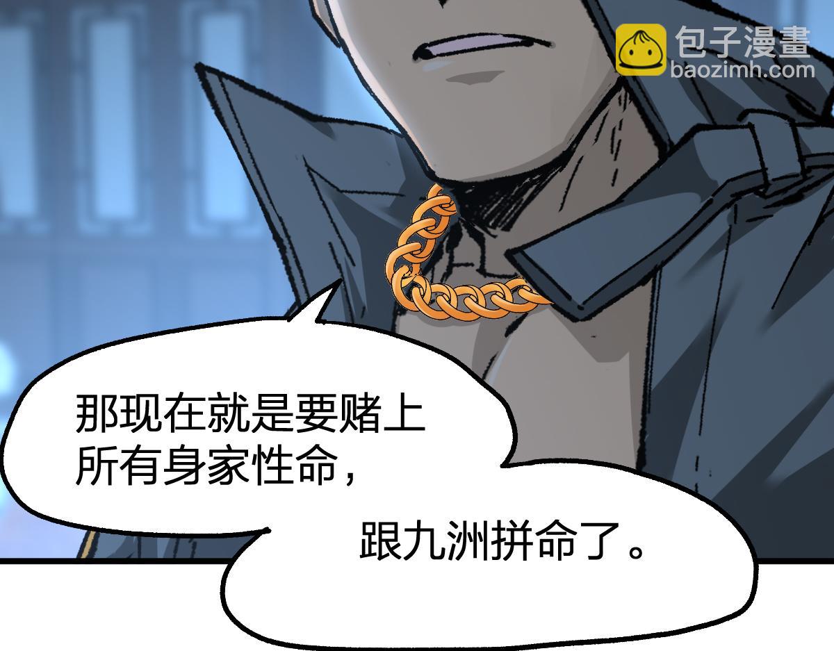 第175话 美食排行榜92