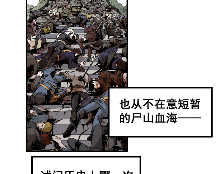 第136话 遗憾70