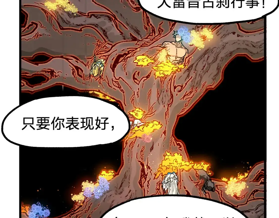 第244话 自杀？！36