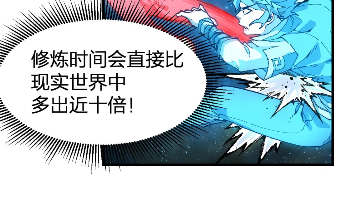 第214话 试图突破？！124