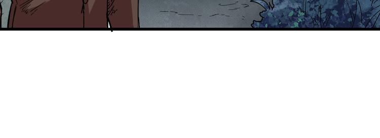 第52话 复仇之异果8