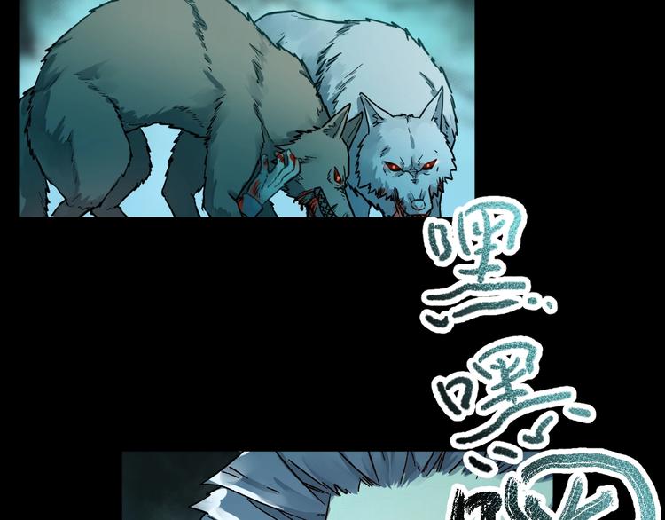 第60话 苍狼王出动45
