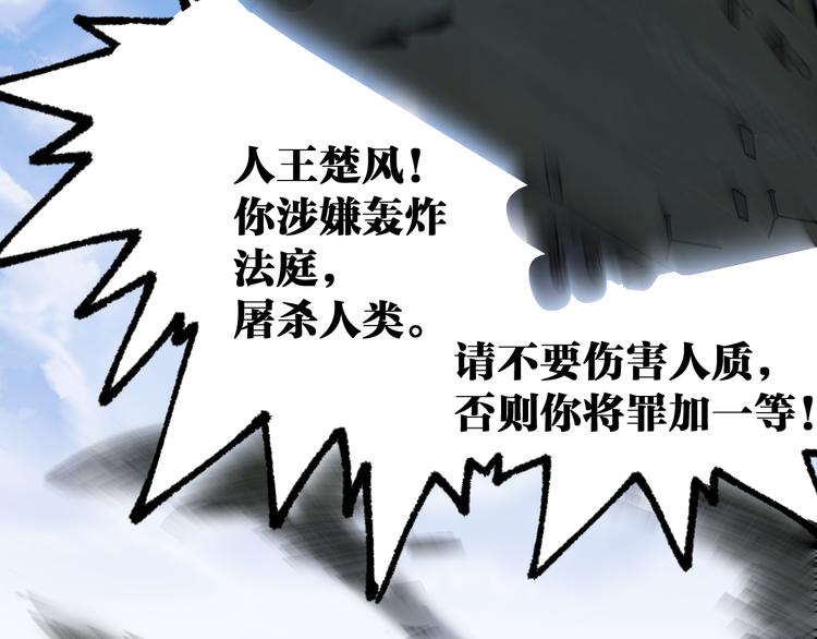 第104话 爆炸107