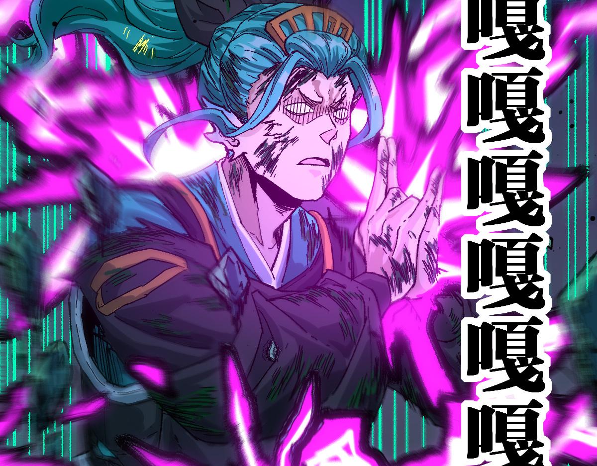 第203话 降妖术！到手？！27