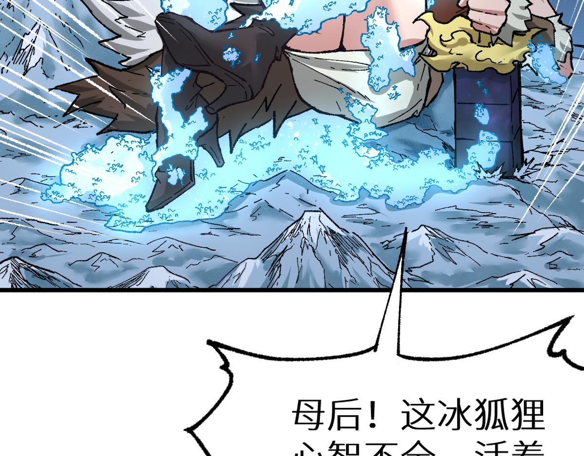 第153话 飞剑归来37