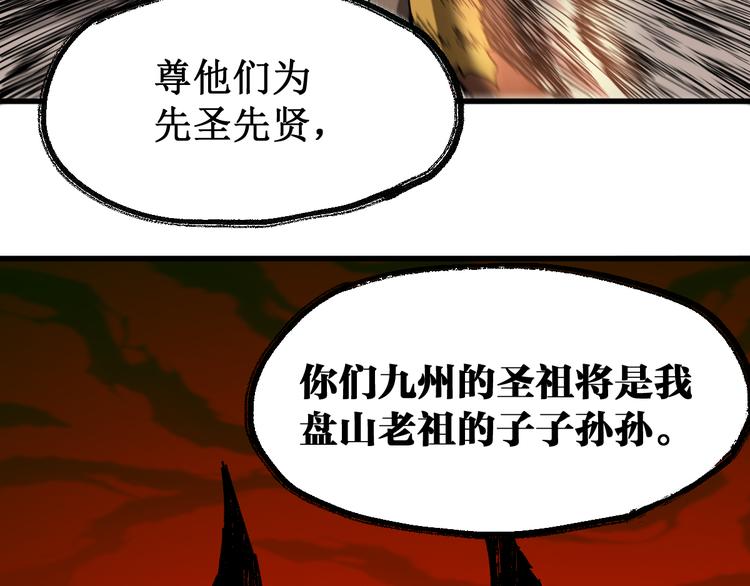 第92话 反击102
