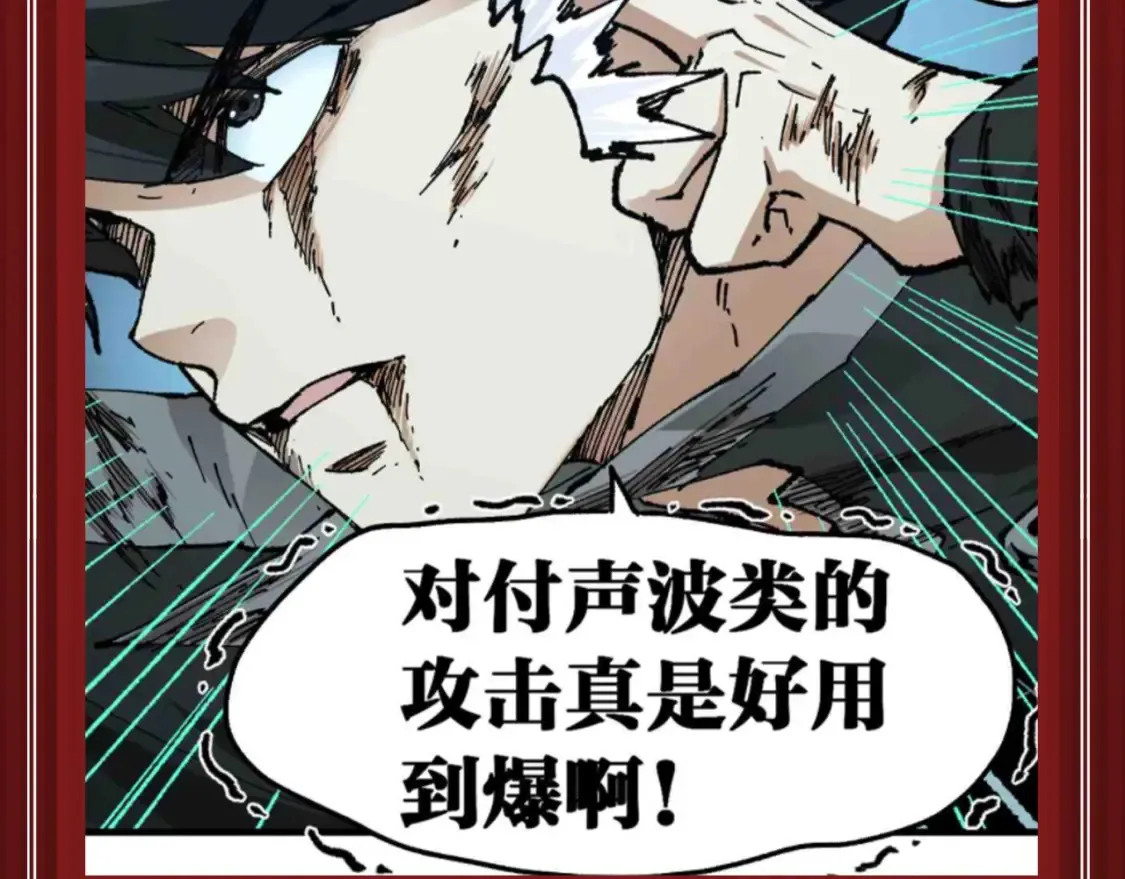 第26期 整活企划：楚神对自己也太狠了3