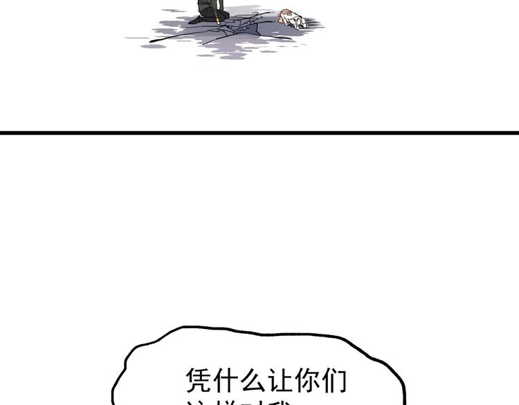 第46话 白虎25