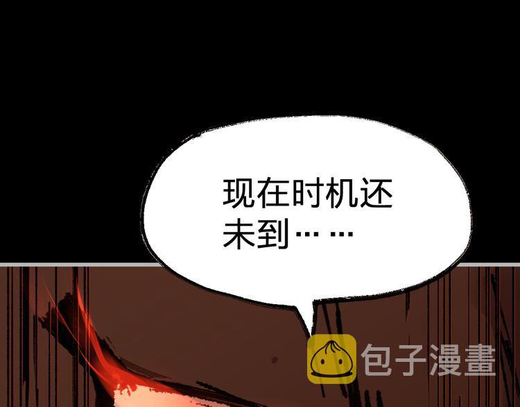 第73话 玉虚宫考试开始167