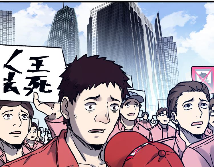 第103话 突发变故77