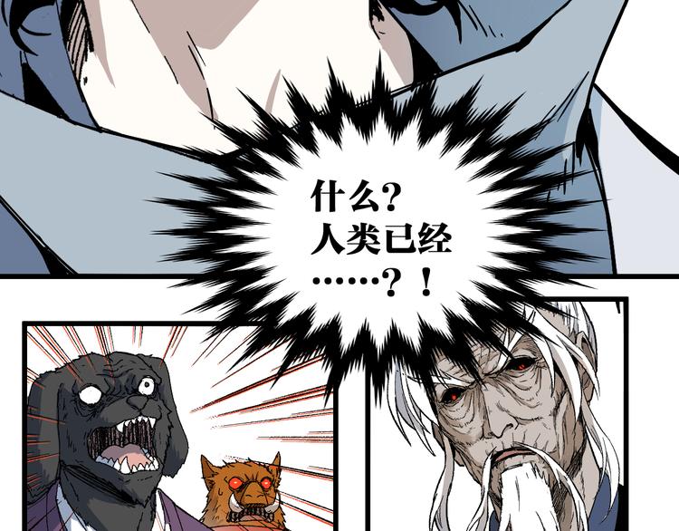 第86话 战斗之约118