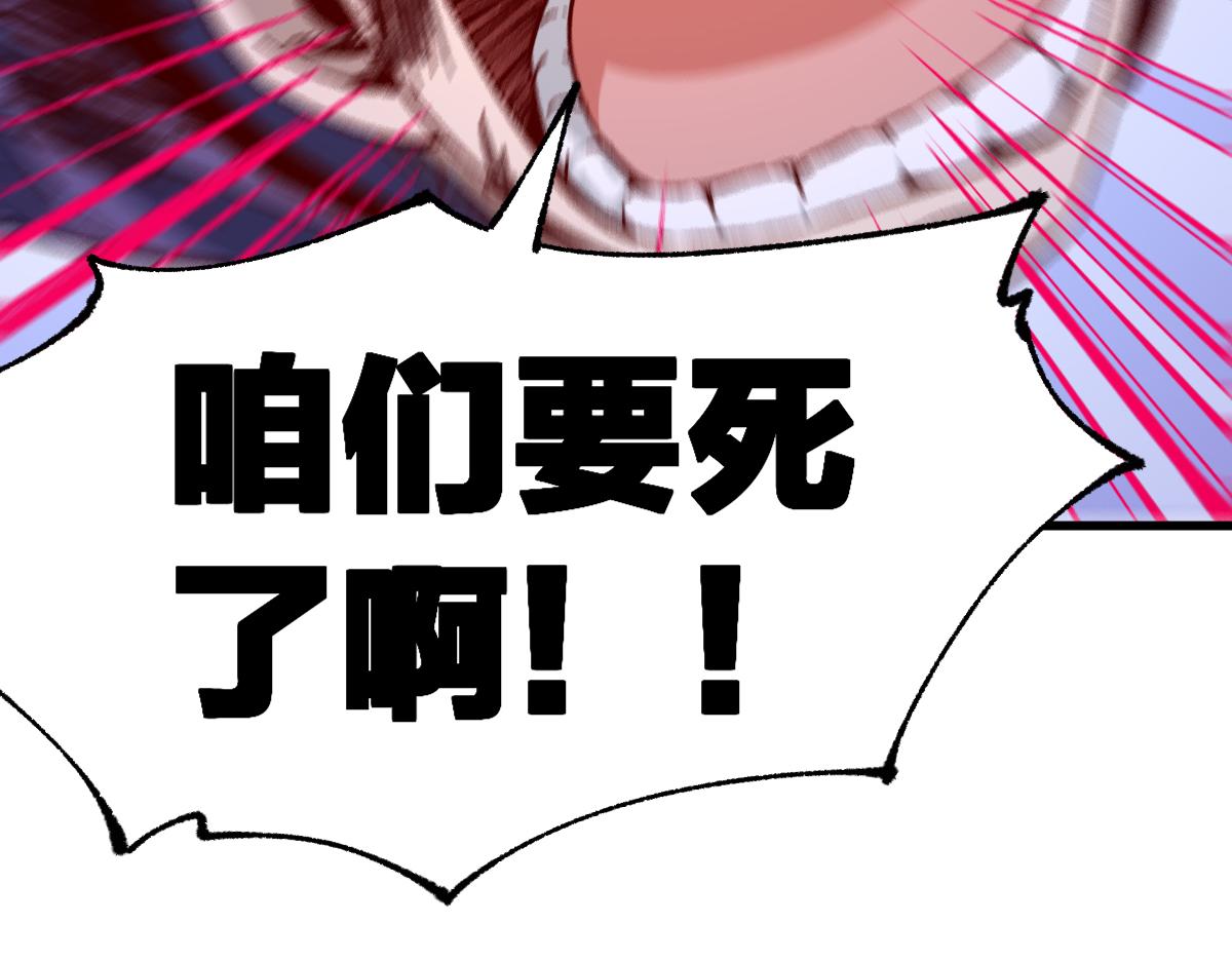 第195话 收货！183