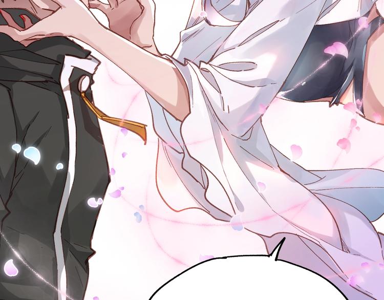 第39话 色诱？20