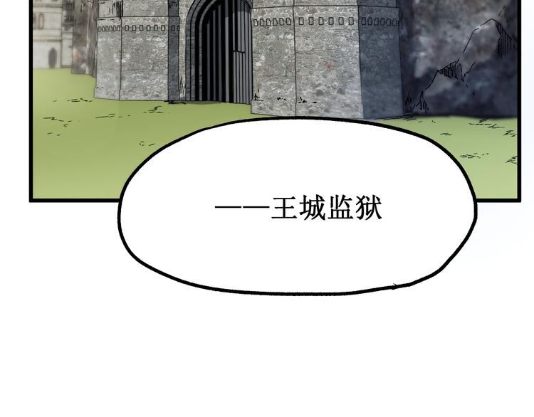 第104话 爆炸132