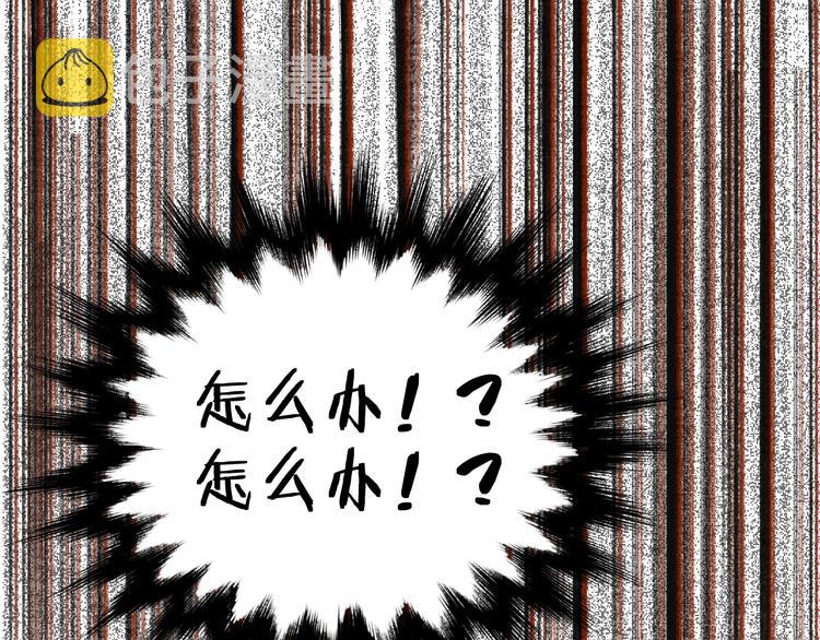 第65话 正面对抗！183