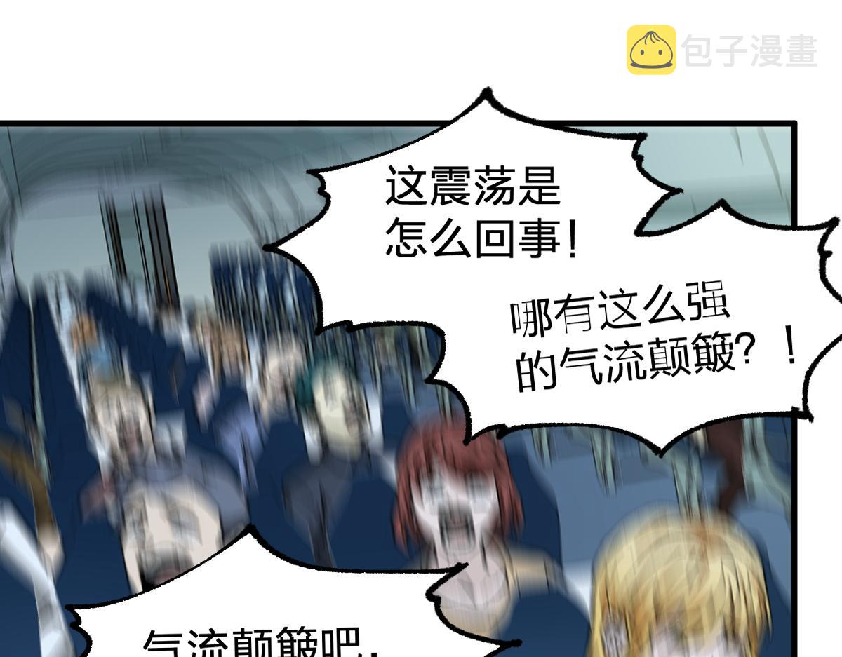 第167话 恐怖实力119