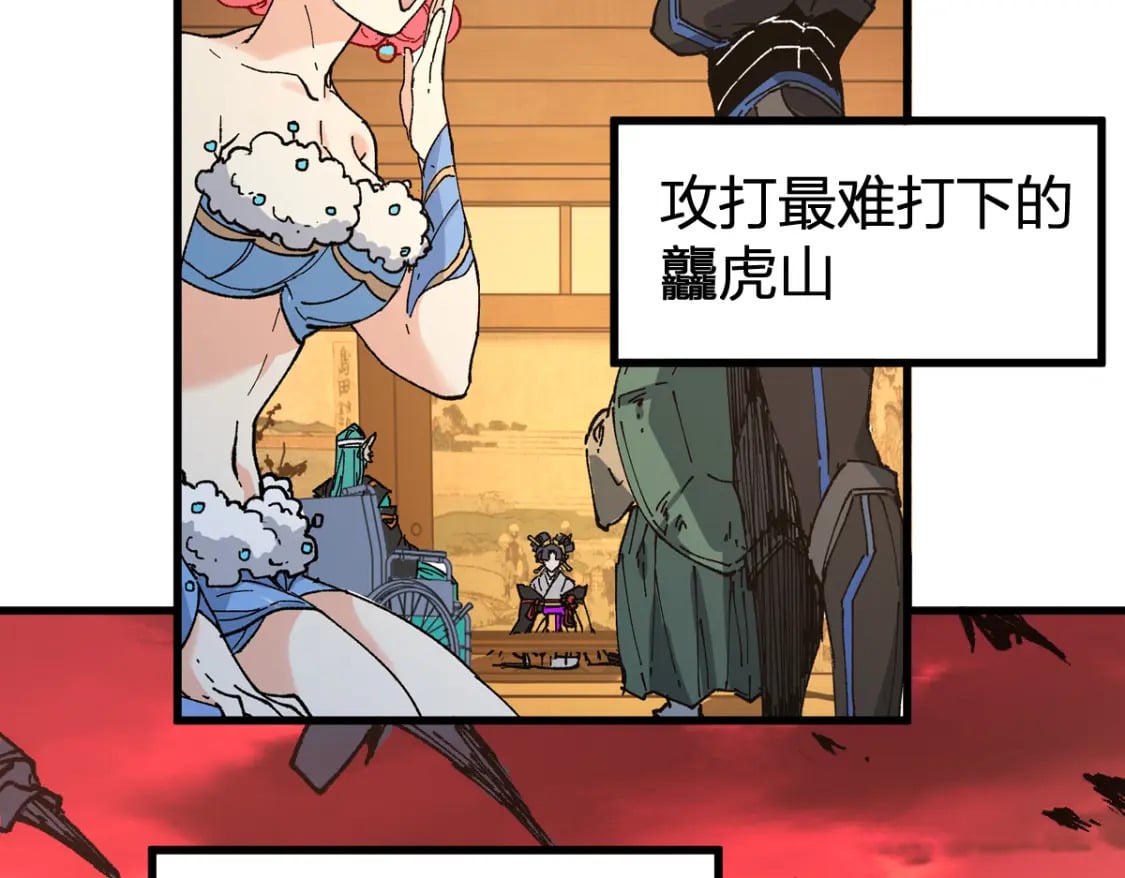 第215话 大战开始！38