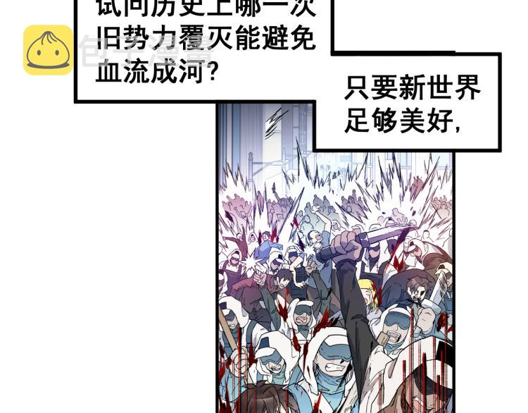 第136话 遗憾71
