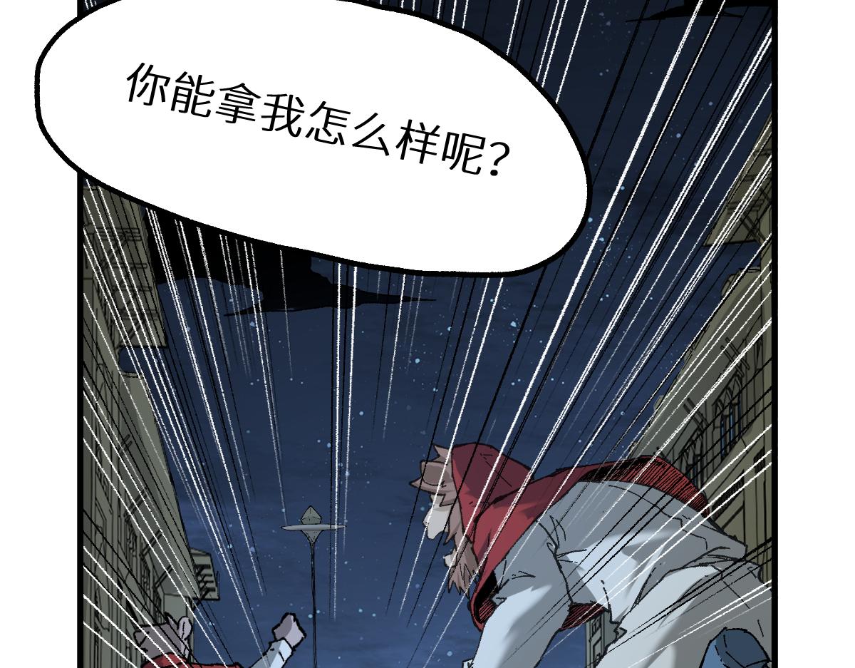第154话 鸿沟138
