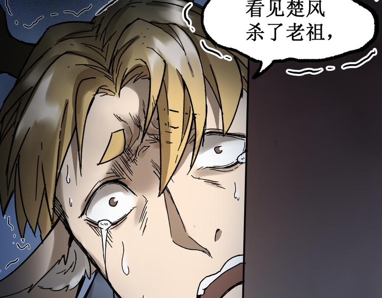 第103话 突发变故147