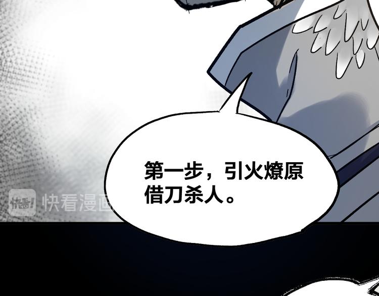 第100话 结束战斗117