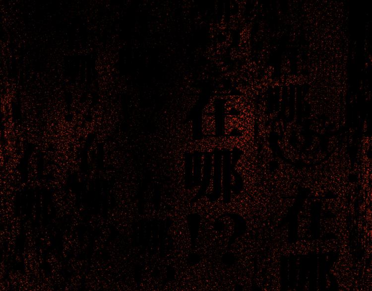 第79话 截杀？楚风1v3！104
