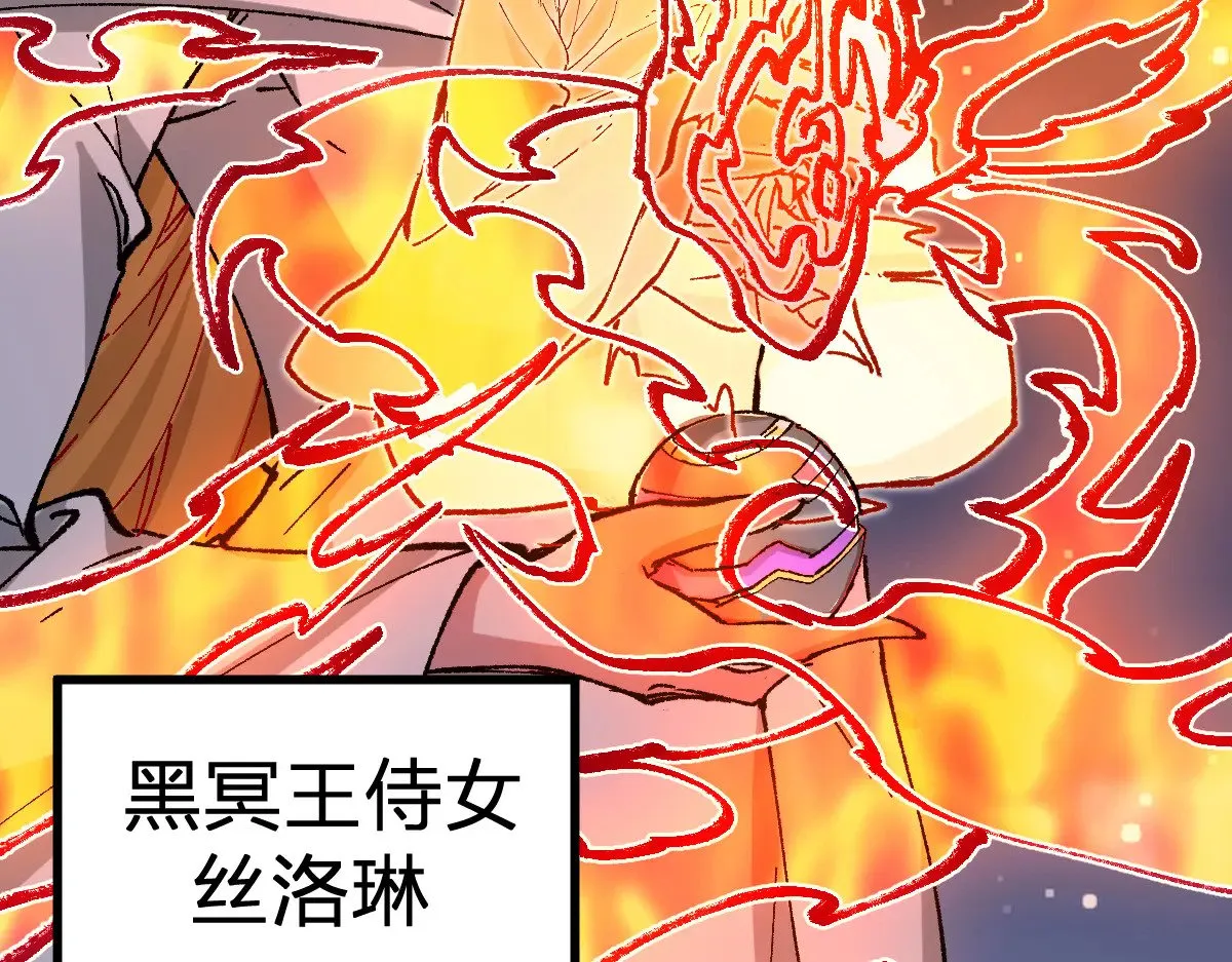 第274话 残火73