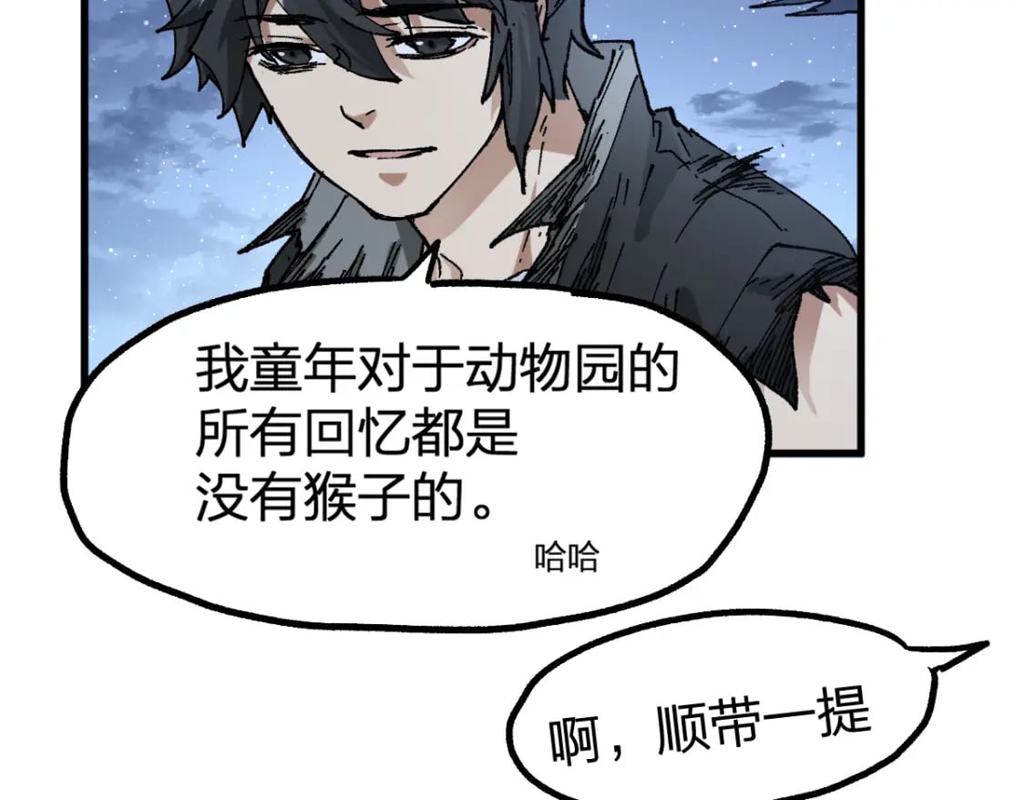第213话 苏醒52