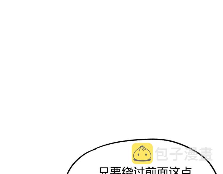 第65话 正面对抗！174